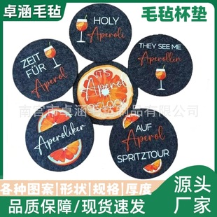 Wholesale cross-border felt coaster tea mat tea cup mat hot water cup mat absorbent insulation mat customizable pattern logo