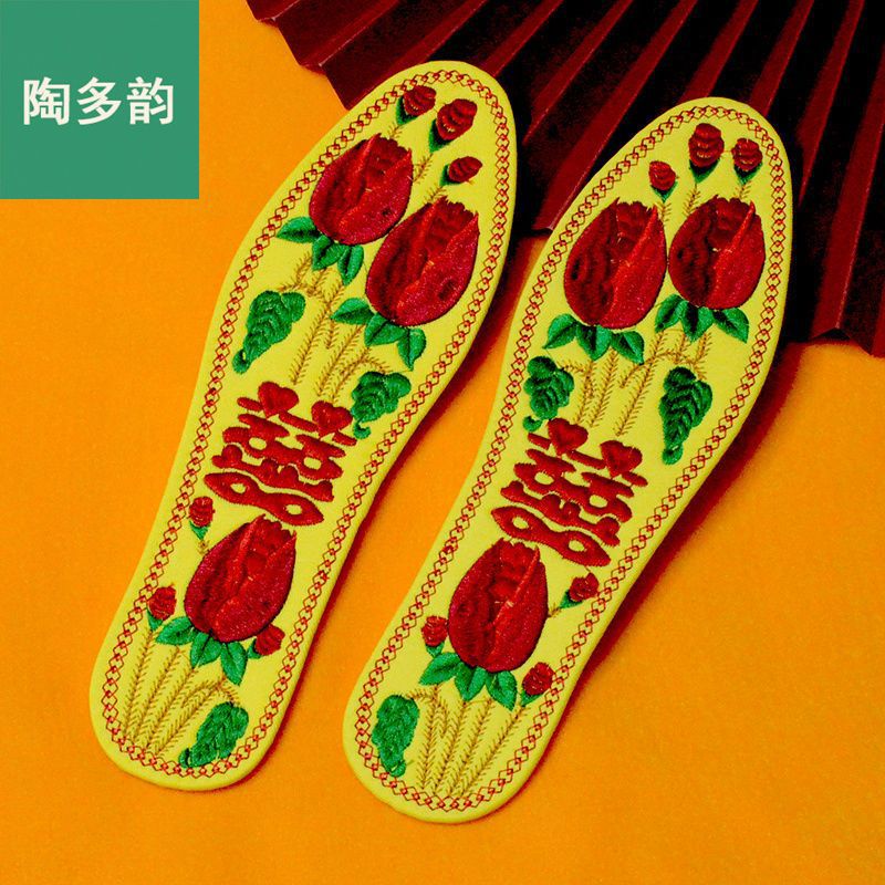 잠금 가장자리 노란색 배경 꽃 02