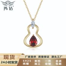 S925纯银葫芦吊坠项链｜极简轻奢设计 日常锁骨链｜跨境热销+礼盒