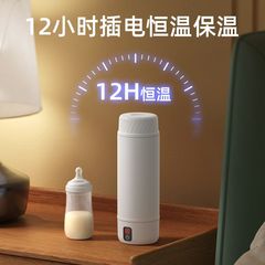 便携烧水杯电热杯个人外出旅行酒店小型恒温杯真空保温杯厂家批发