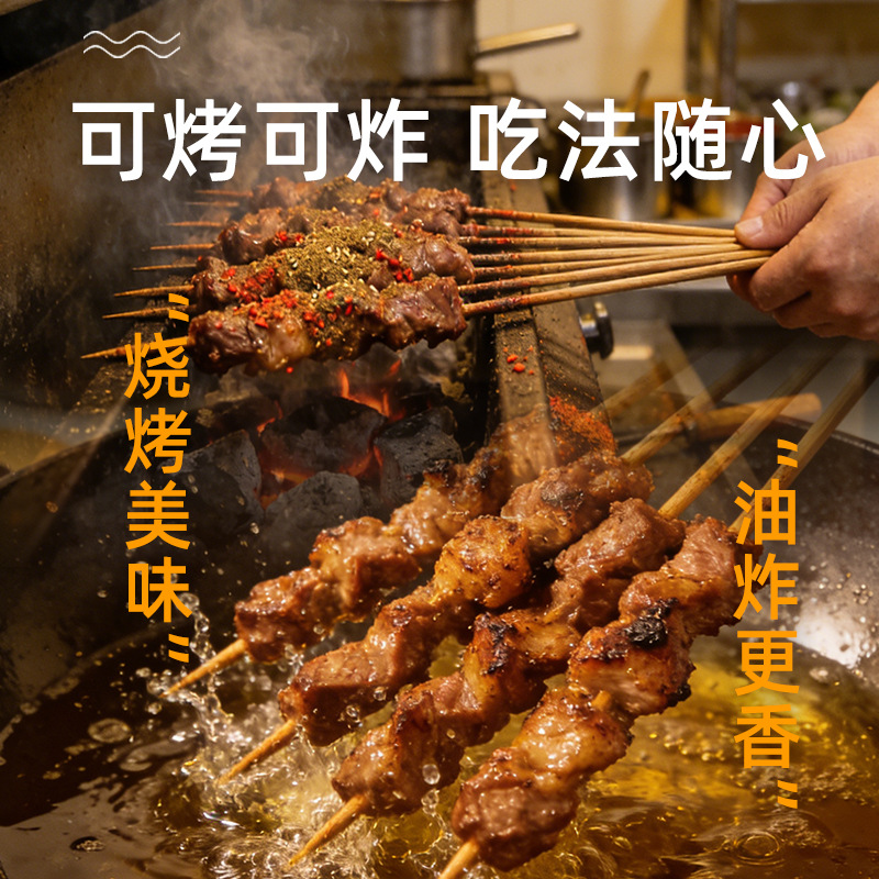 如康羊肉串烧烤食材手工串鲜嫩多汁油炸牛肉串批发餐饮商用羊肉串