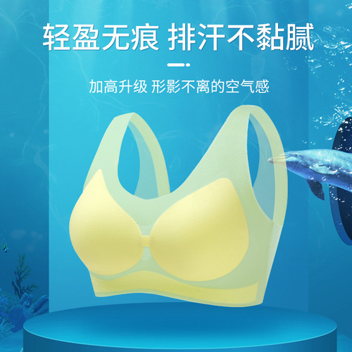 Women's Summer Sports Thin Bra Brief Underwire-Free Invisible Push-Up Bralette Backless