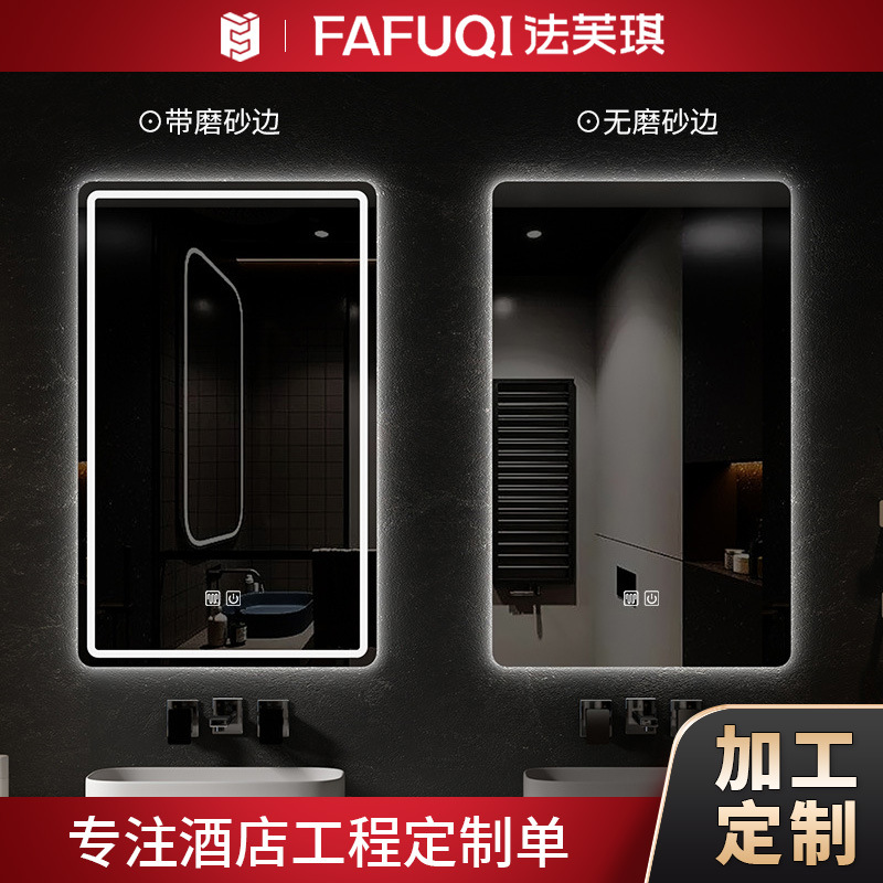 Processing and Customization of Smart Bathroom Mirror, Bathroom Multi-Function Defogging Led Light Cosmetic Mirror, Bathroom Wall-Mounted Mirror
