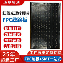 led�������Ծ�·��fpcܛ�峭���͸ߜ���������led���԰嶨�ƶ���