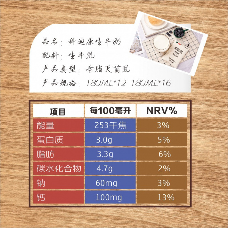科迪纯牛奶*袋装整箱原生纯牛奶学生早餐奶全脂牛奶包装|undefined