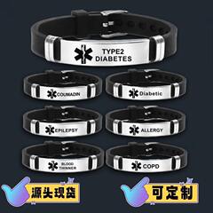 国境を越えたTEMU医療警告メッセージ「Type2Diabetes」生命の星糖尿病シリコンブレスレット、トレンドブランド