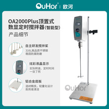 �W�әCеOA2000plus���yƷ����Ґa�ٔ���C���ʽ���r��������ʽ