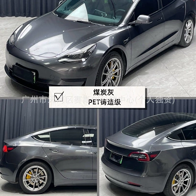 for Full Car Wrapping, Liquid, Auto Color Change Film - coal-ash-152m-x-1m