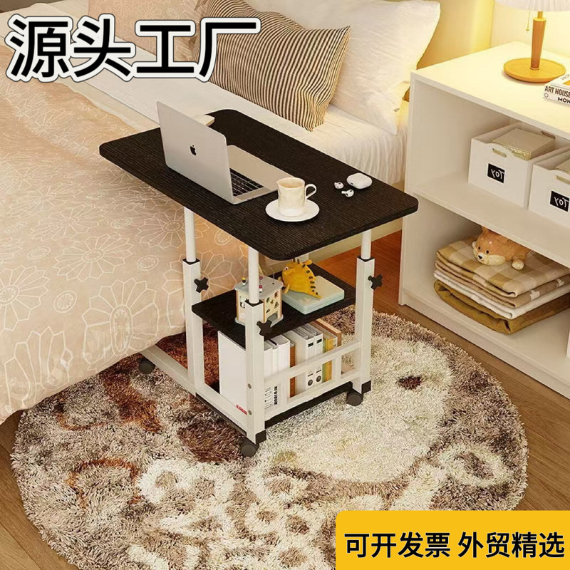 Bedside Table Simple Student Desk Movable Lifting Computer Desk Bedroom Dormitory Home Learning Side Table