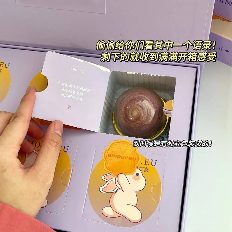 2023月饼盲盒礼盒空盒中秋翻盖硬盒手提包装盒洞洞乐猜灯谜定 做