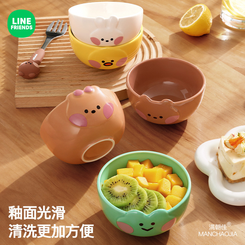 LINE FRIENDS陶磁器の碗の家庭用のかわいい漫画の食器の碗のスープの碗の朝食の果物のサラダの碗の仕事の茶碗|undefined