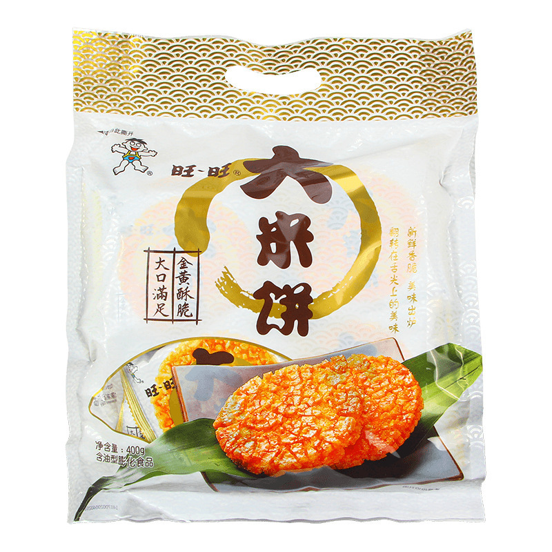 旺旺雪饼仙贝520g大米饼零食锅巴饼干膨化休闲食品批发年货大礼包|undefined