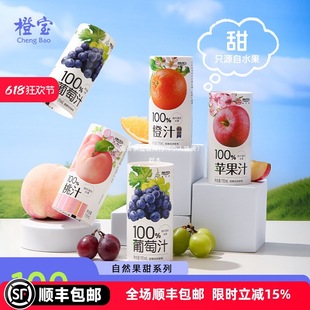 �Ȍ�Frutco�ٷְٳ�֭���r��֭����O����֭��ͯ����֭195ml*12��