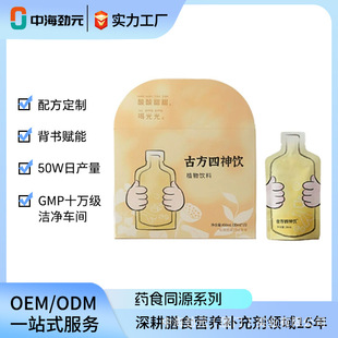 Դ�^���SС�������񜫃�ͯƢθ����ֱ�șʳͬԴ�ŷ�ʳ�B�����