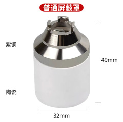 P80 Disposable Ceramic Shield for Manual Steel Cutting, Contact-type Cutting Protection Cover, FRP Cutting Nozzle Protective Cover