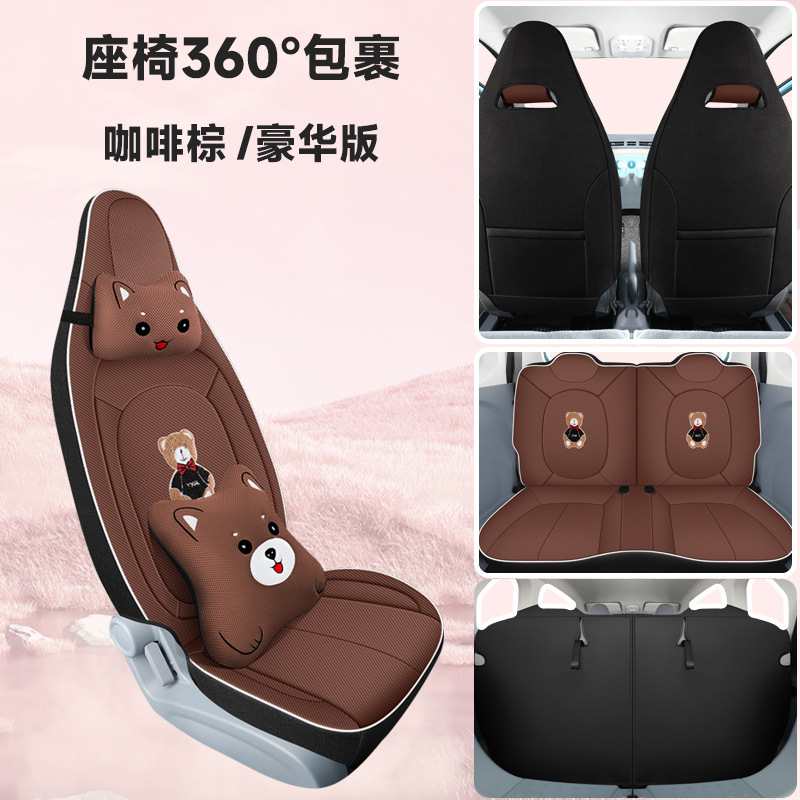 Modelə uyğun (Original) oturacaq örtükləri, Bēnténg 2023-2025, Four Seasons - coffee-brown-four-seat-full-coverage-deluxe-edition-bestune-pony-2023-2025