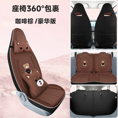 Modelə uyğun (Original) oturacaq örtükləri, 23-25 Pentium Pony Special - coffee-brown-four-seater-exclusive-all-inclusive-luxury-version-pentium-pony2023-2025-model
