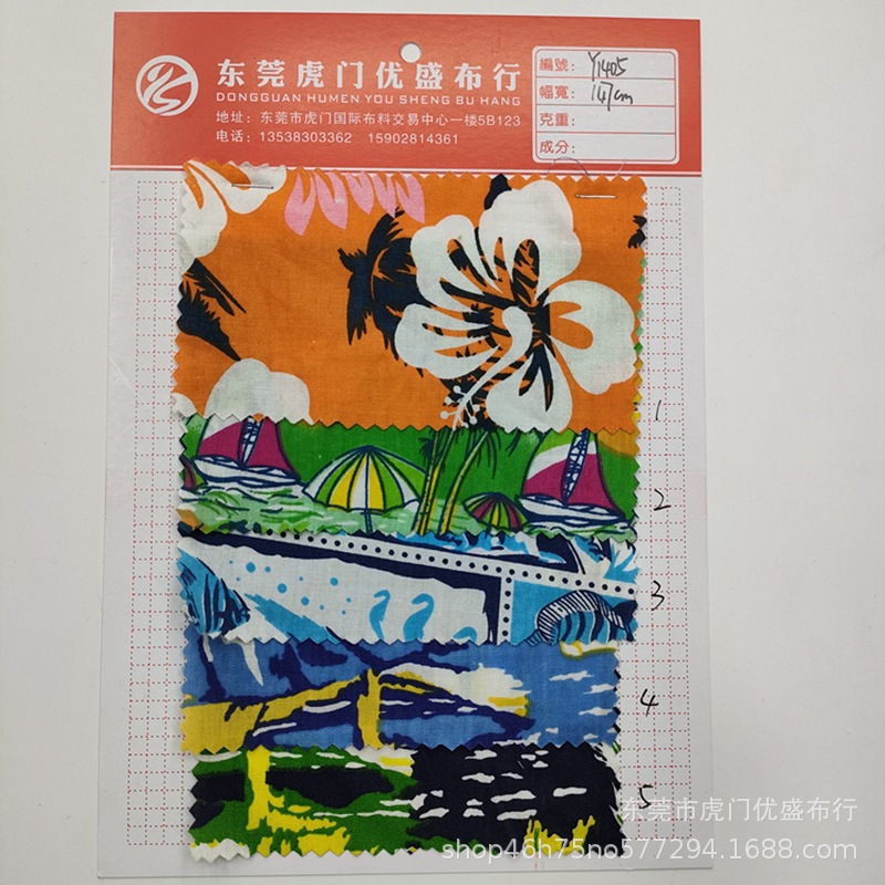 现货供应府绸印花布 夏威夷风格印花布料 沙滩裤衬衣热带雨林面料