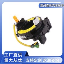 适用于雪佛兰汽车安全气囊时钟弹簧20794271