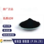 耐高温耐候环保无毒颜料