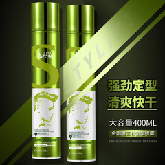 Stylist spray hairspray, fragrance dry gel, strong styling gel, long-lasting manufacturer wholesale