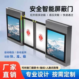 出入口机;停车场设备;安检门