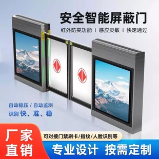 Brt Shielded Door Subway Shielded Door