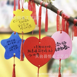 木质工艺品;许愿牌;蛋糕装饰配件