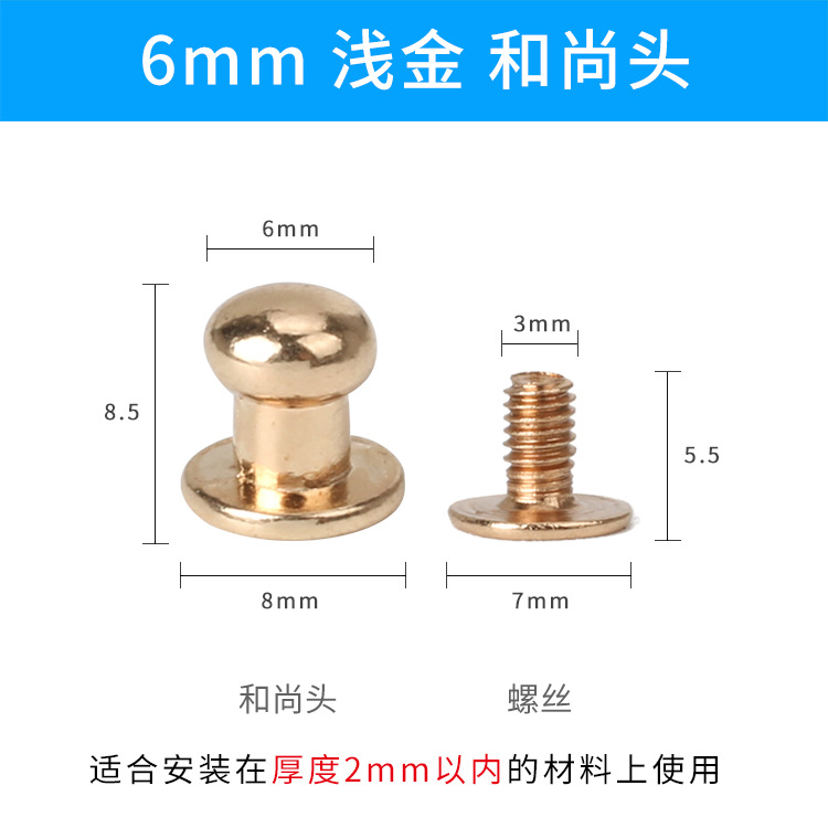 6mm oro ligero