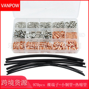 970pcs���b�~�ܶ��ӹ���������B�Ӿ�+С�~�ܶ��ӷ�ˮ�M��+��s��