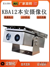 �V�ñO�ر����͔z��x�^KBA12�t���ɫҹҕ�p�g�����w��ݔ2��̫��