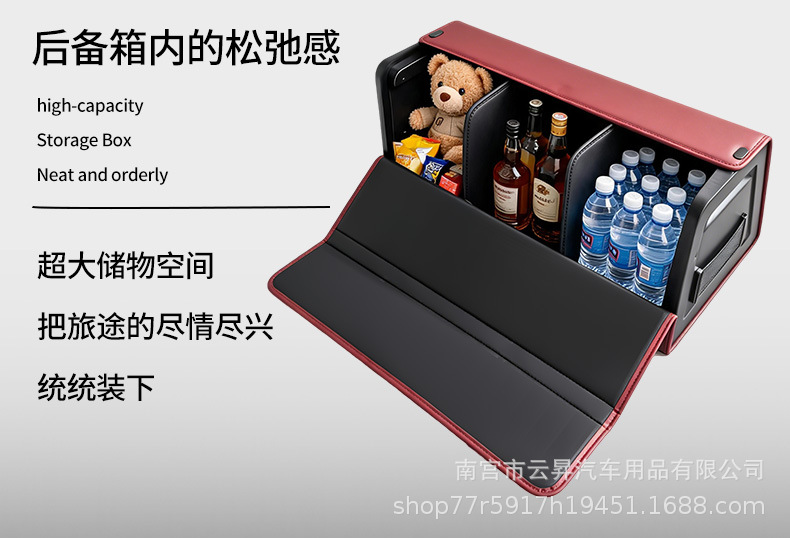 Car-Specific Trunk Storage Box with Magnetic Folding Storage Box, Abs Reinforced Side Panels, Multifunctional Storage