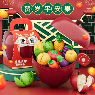 【大苹果新年礼物】儿童玩具可剥皮水果玩具切水果蔬菜切切乐套装