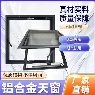 �Ӻ��X�Ͻ��촰б����w��ꖹⷿ��Ƕʽ늄��촰