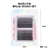 Set for eyelashes, double-sided glue, tweezers, 3 piece set