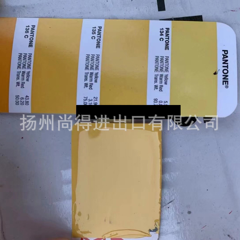 水性 喷涂儿童主题乐园设备PANTONE色 电脑号配 汽车改色修补漆