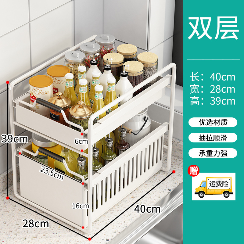 Estante de almacenamiento de cocina extraíble multifuncional, cajón multifuncional, estante de almacenamiento de condimentos para gabinete y fregadero