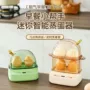 预约全智能多功能定时煮蛋器