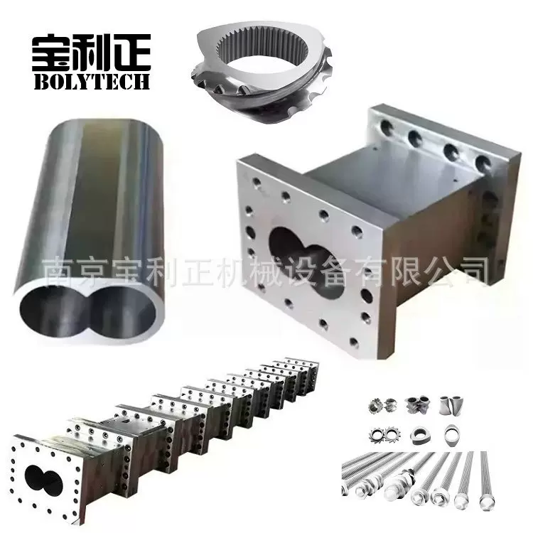 苏州昆山双螺杆挤出机配件 造粒机芯轴机筒螺套 螺纹元件挡料板