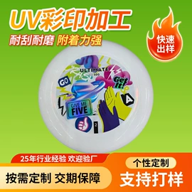 其他材料印刷;塑料印刷;狗狗食具