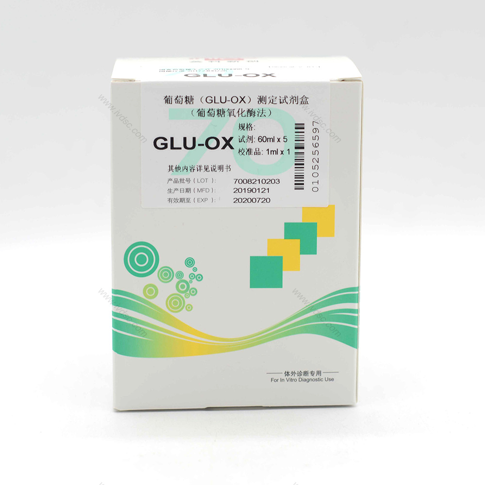 英科新创葡萄糖(GLU-OX)测定试剂盒(葡萄糖氧化酶法)检验精准快捷