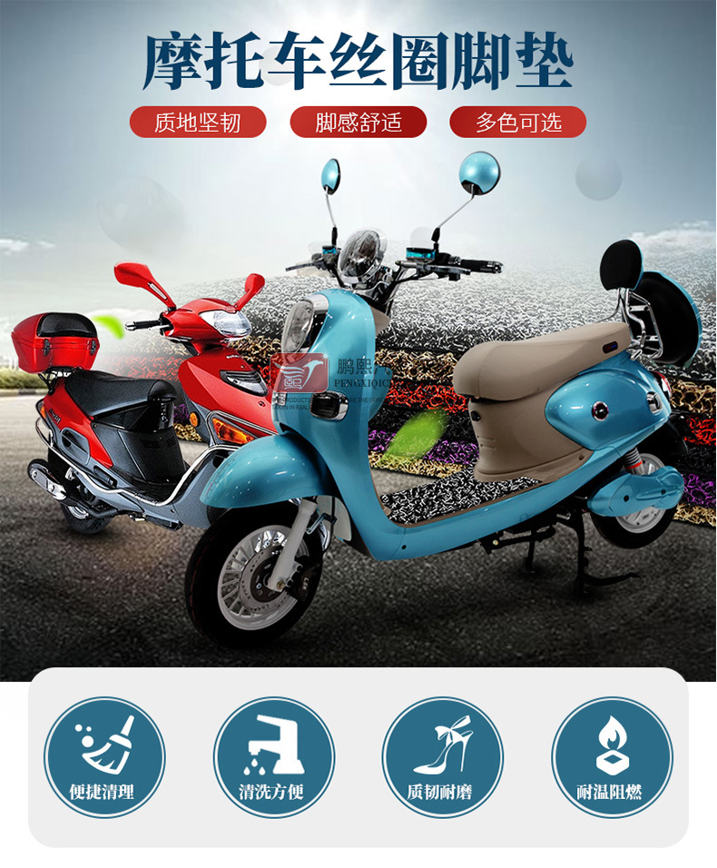 Suitable for calf F400T new electric car silk ring foot pad scooter modified waterproof non-slip pedal pad