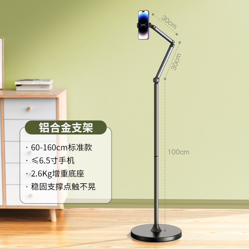 2025 nuevo soporte para teléfono móvil, tableta, soporte para iPad, soporte perezoso, transmisión en vivo, soporte especial para cámara superior, personalización