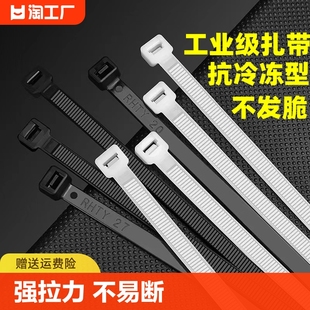 Nylon Cable Tie Plastic Buckle Strong Cable Tie Rope Wire Binding Strap Cable Tie Holder Self-Locking White