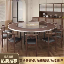 折叠圆桌餐桌家用10人1.8米大圆桌圆桌面板圆形大餐桌15人可折叠