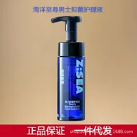 Ocean Supreme Мужское средство для ухода за интимными частями Мужское средство для мытья интимных частей Очищающее средство для удаления накипи Антибактериальное дезодорирующее средство для ухода