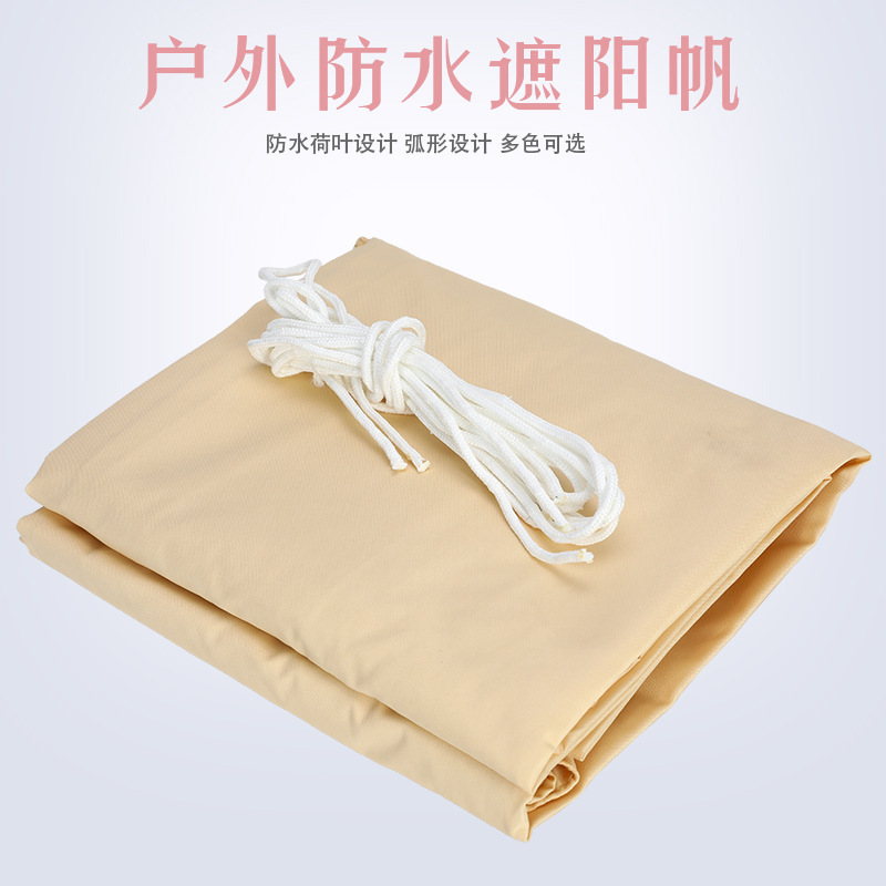 Waterproof Sunshade Sail Fence Privacy Cloth Polyester Equal Edge Awning UV Protection Coating Canopy Courtyard Garden