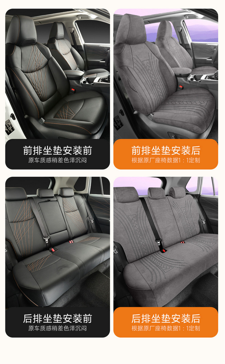 26 Models of Full-Cover Suede Car Seat Covers for Toyota Corolla, Suitable for All Seasons, Rams Seat Cover Modification