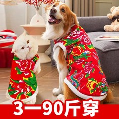 犬の猫の秋冬の新年のベストの帽子の東北の大きい花の上着の綿は厚いテディ法の闘いのペットの服の用品を厚くします。