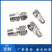 【304】不锈钢卡套接头/直通终端/单双卡套接头/不锈钢管接头